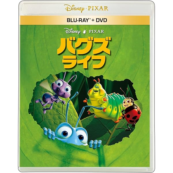 バグズライフ　4点 Amazon.co.jp: バグズ・ライフ【日本語吹替版】 [VHS] : ディズニー: DVD