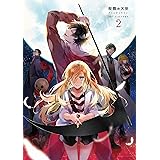 殺戮の天使アートギャラリー2