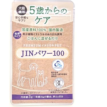Amazon.co.jp 最新リリース: 犬のアミノ酸サプリメント の新着