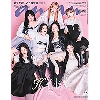 Amazon.co.jp: 【3形態セット】 ROSE (初回生産限定盤A＋初回