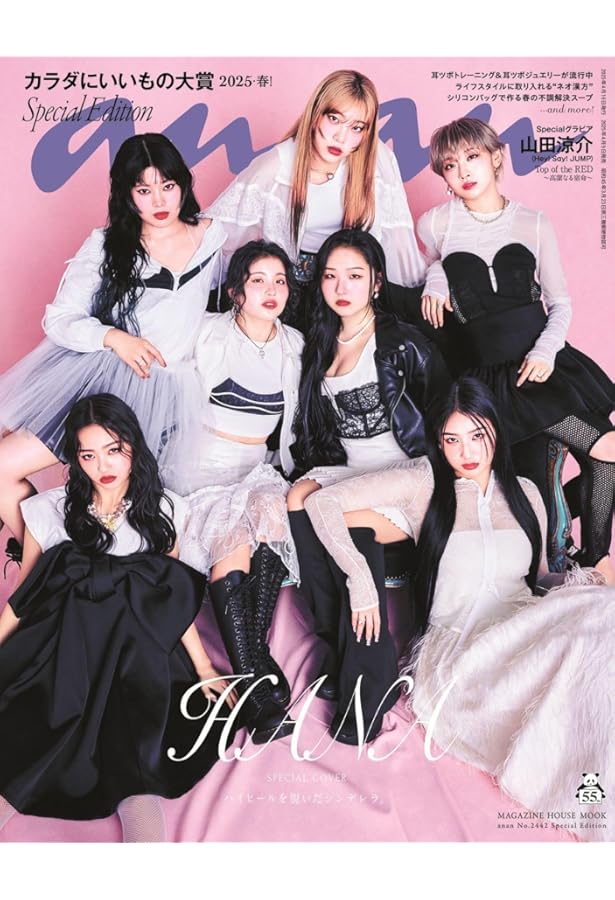 Hanaページ 11/24/2025のHANAの投稿