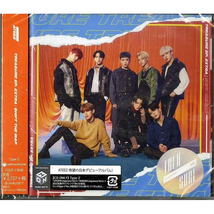 ATEEZ WILL タワレコ 特典 もぐもぐ グミ コンプ 全員 ATEEZ - ATEEZ タワレコ特典 応募券 ATEEZ｜日本セカンド