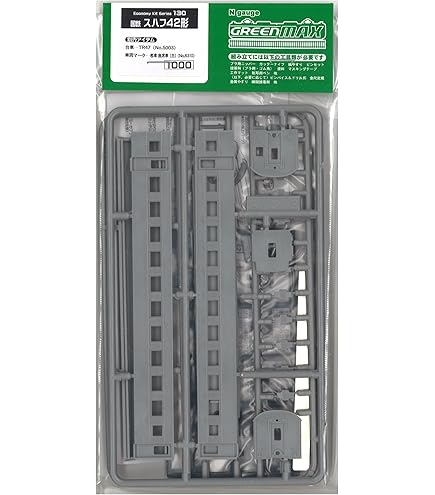 阪神電車　未塗装キット 再生産】(N) 412 阪神電車(5001形・8901形他) 4両編成セット(未