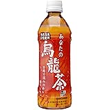 サンガリア あなたの烏龍茶 500ml×24本