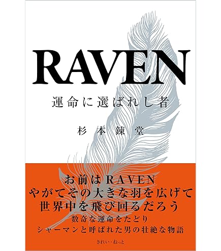 Amazon.co.jp: 天城流湯治法 手 指の痛みシビレ編 DVD : おもちゃ