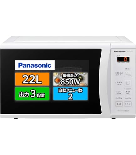 Amazon | パナソニック 電子レンジ 単機能 22L ヘルツフリー ホワイト