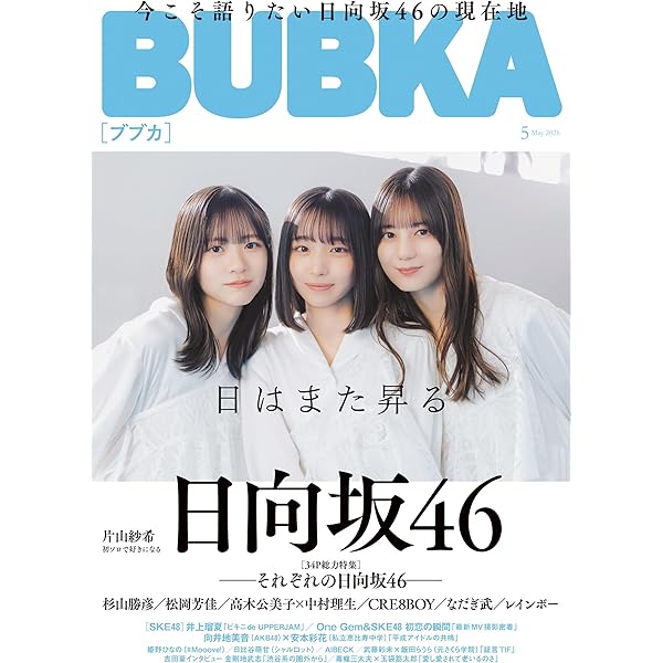 DASADA Blu-ray BOX〈6枚組〉 DASADA」Blu-ray BOX | 日テレポシュレ本店 日本テレビの通販