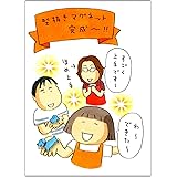 へなちょこ手づくり生活 (MOE BOOKS)