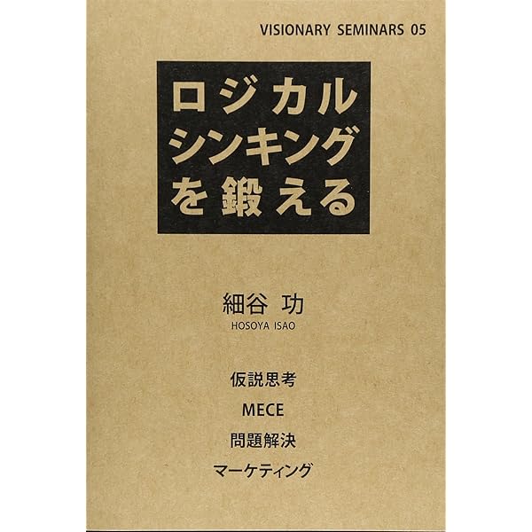 なぜあの人は会話がつづくのか なぜあの人は会話がつづくのか / 中谷 彰宏【著】 - 紀伊國屋