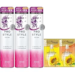 Amazon | KOSE コーセー SALON STYLE(サロンスタイル) エアリー