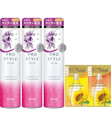 Amazon | KOSE コーセー SALON STYLE(サロンスタイル) スタイリング