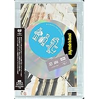 Amazon.co.jp: 【Amazon.co.jp限定】My Hair is Bad presents
