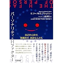 【hanaさま】喪失と悲嘆の心理療法 構成主義からみた意味の探究 喪失と悲嘆の心理療法: 構成主義からみた意味の探究 | ロバート