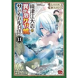 ふかふかダンジョン攻略記～俺の異世界転生冒険譚～ コミック 新品 1