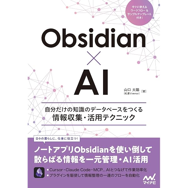 Amazon.co.jp: 確率的シミュレーションの基礎 IMIシリーズ：進化する