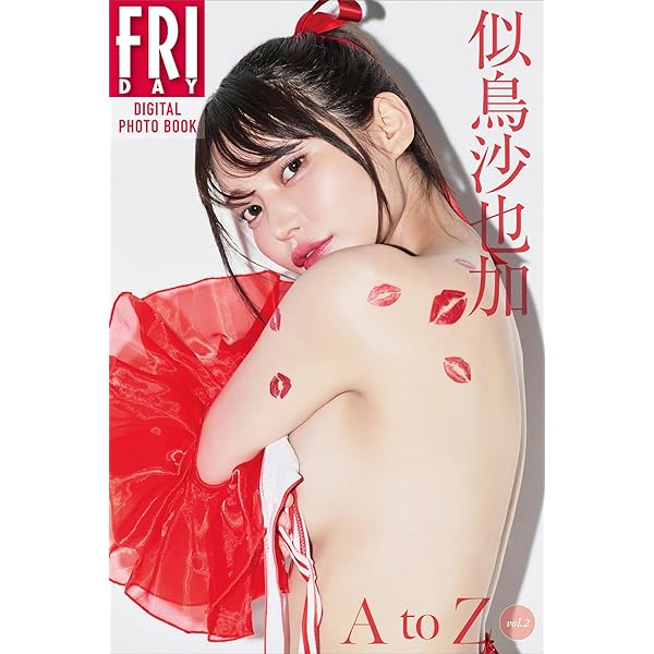 未開封　橋本萌花　FLASHスペシャル　等身大ポスター 橋本萌花 等身大ポスター FLASHスペシャル