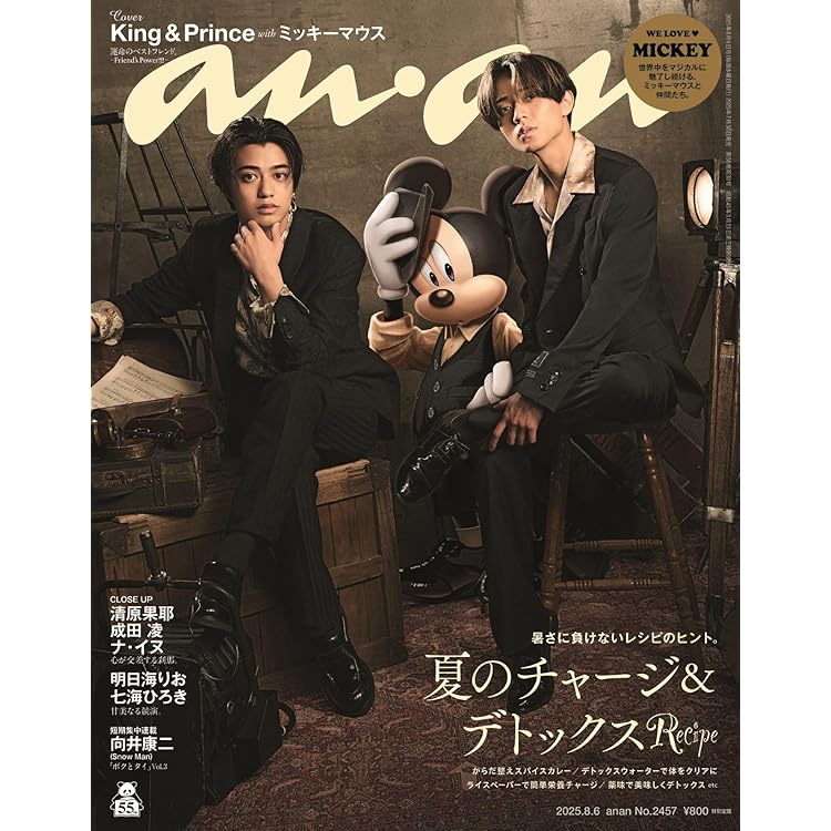 Amazon.co.jp: 【メーカー特典あり】What We Got ～奇跡はきみと