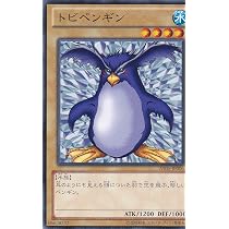 Amazon.co.jp: 遊戯王/【トビペンギン】/AT05-JP006/プロモ/シングル 