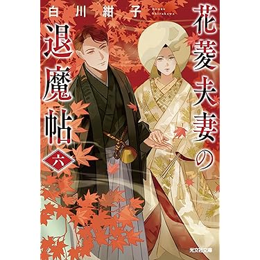 Amazon.co.jp 最新リリース: undefined の新着ランキングです。