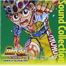 Amazon 舞台 弱虫ペダル インターハイ篇 The Winner サウンドコレクション ヴァリアス アニメ ミュージック Amazon 舞台 弱虫ペダル インターハイ篇 The Winner サウンドコレクション ヴァリアス アニメ ミュージック