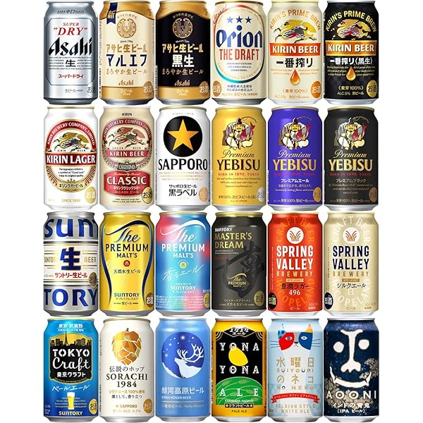 Amazon.co.jp: 国産 生ビール 350ml缶 ハーフ＆ハーフ 6種×2本