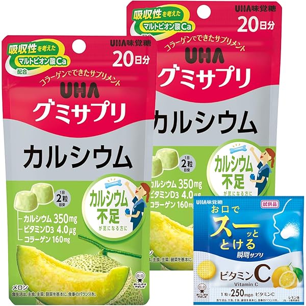 Amazon | UHA味覚糖 グミサプリ カルシウム 20日分(40粒) マンゴー味 2