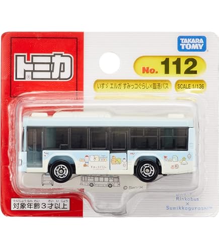トミカ 高速バス 初回限定 都営 臨港 立川 リラックマ すみっコぐらし 7台 トミカ 高速バス 初回限定 都営 臨港 立川 リラックマ すみっコ