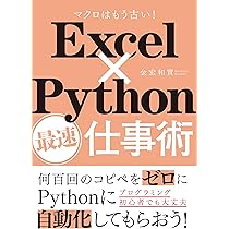 PYTHONまとめ売り ADSK-2065_1-300x300.jpg