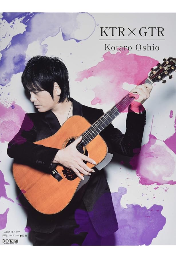 Amazon.co.jp: TAB譜付スコア 押尾コータロー STARTING POINT : 押尾