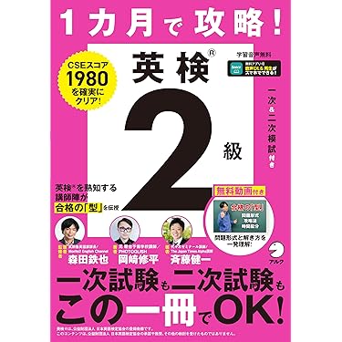 Amazon.co.jp 売れ筋ランキング: undefined の中で最も人気の