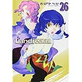 Landreaall(26) 通常版: IDコミックス/ZERO-SUMコミックス (IDコミックス ZERO-SUMコミックス)