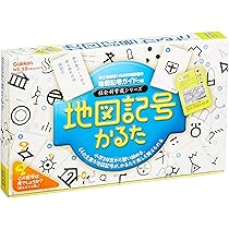 地図記号かるた 81ANBuCu9SL._AC_UL210_SR210,