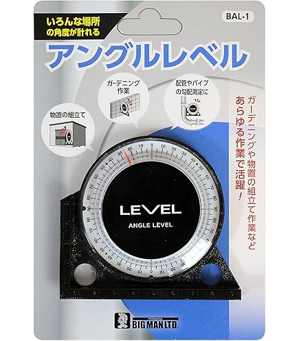 Amazon.co.jp: シンワ測定 マルチレベルA-300 78996 : DIY・工具・ガーデン