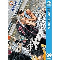 Amazon.co.jp: 黒子のバスケ EXTRA GAME カラー版 前編 (ジャンプ