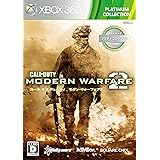 コール オブ デューティ モダン・ウォーフェア2 プラチナコレクション - Xbox360