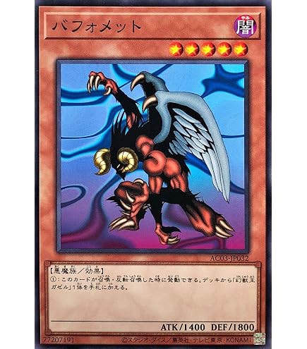 Amazon.co.jp: 遊戯王 ビッグ・シールド・ガードナー（ミレニアムレア
