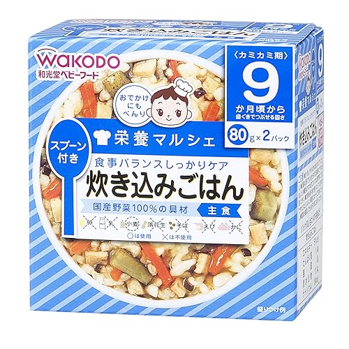 和光堂 栄養マルシェ 炊き込みご飯