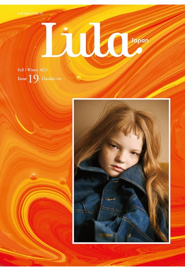 女性情報誌 Lula magazine 10-20 Lula JAPAN（ルラ ジャパン) issue20