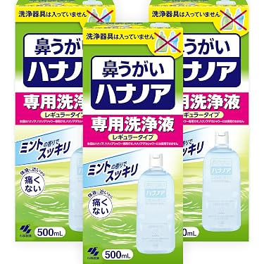 Amazon.co.jp 売れ筋ランキング: アレルギー・花粉対策 の中で最も人気