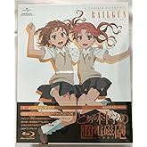 とある科学の超電磁砲 Blu-ray BOX〈初回限定生産〉