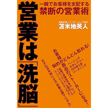 Amazon.co.jp 売れ筋ランキング: undefined の中で最も人気の