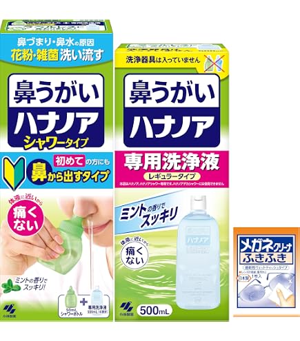 Amazon.co.jp: 『3個セット』ケアナボン （ひたし洗い液） 300mL 小林