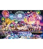 Amazon | エポック社 1000ピース ジグソーパズル イラスト/アート