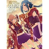 Amazon.co.jp: RELEASE THE SPYCE GOLDEN GENESIS : タカヒロ