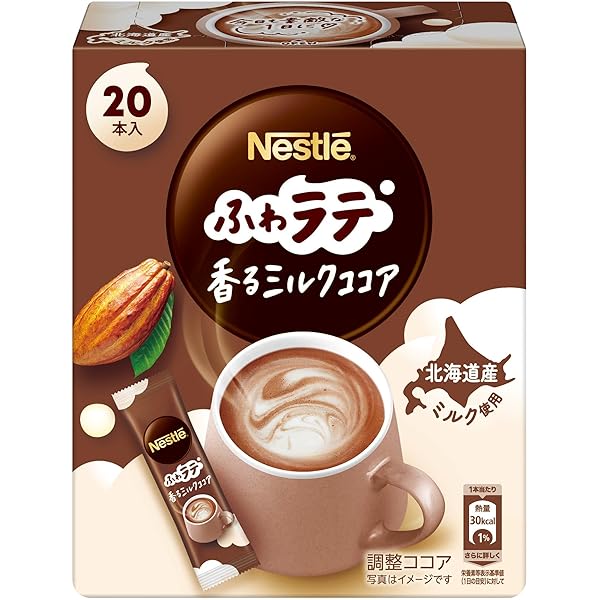 ココア1箱 Amazon.co.jp: ネスレ ふわラテ 香るミルクココア 22P,箱,スティック