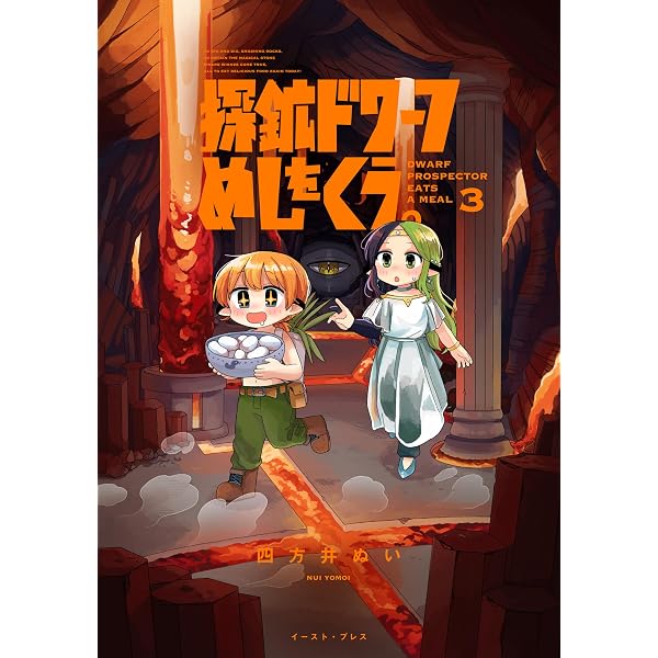 アルバイトのなぞ Amazon.co.jp: ちょっとだけ変な世界でアルバイト (デジタル版ガンガン