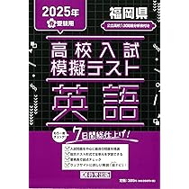 ブンブンたどりむ2024年度1年間分　受験対策模擬テスト込み ブンブンたどりむ2024年度1年間分 受験対策模擬テスト込み