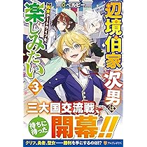 なかよし! PQ卍ろう ロベルト本上 81ARTfXSJGL._AC_UL210_SR210,