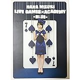 NANA MIZUKI LIVE GAMES×ACADEMY-BLUE- [DVD]