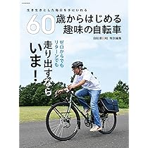 自転車 電動自転車／ロカフレーム バサラ【BASARA】e-bike UENO｜バイク王